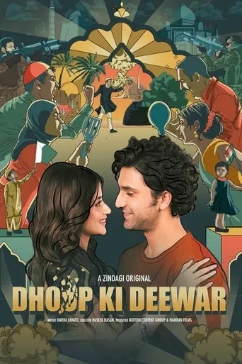 Póster de la serie Dhoop Ki Deewar