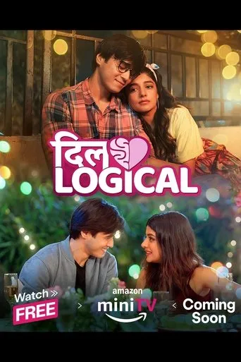 Póster de la serie Dillogical