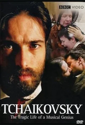 Póster de la serie Discovering Tchaikovsky