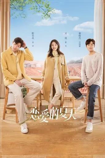 Póster de la serie Discovery of Romance
