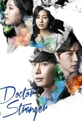 Póster de la serie Doctor extraño