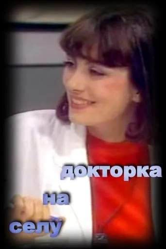 Póster de la serie Doktorka na selu