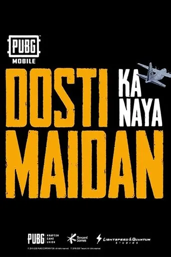 Póster de la serie Dosti Ka Naya Maidan