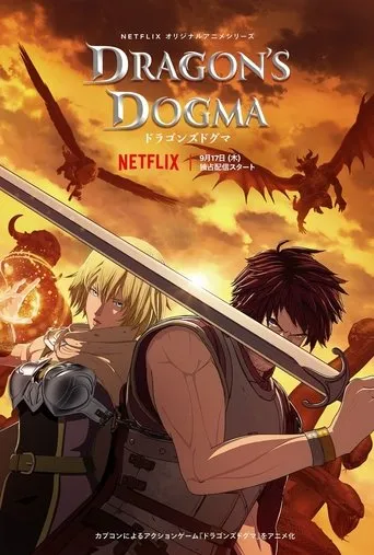 Póster de la serie Dragon's Dogma
