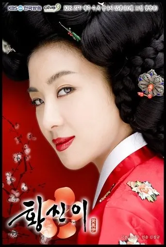 Póster de la serie Drama e Histórico