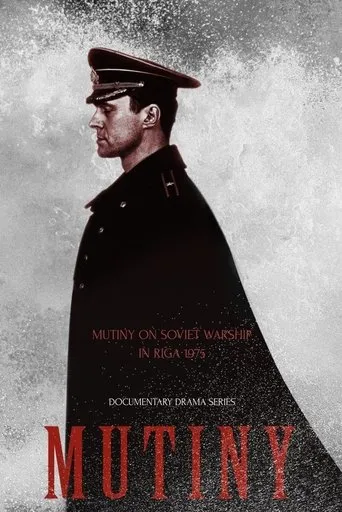 Póster de la serie Dumpis