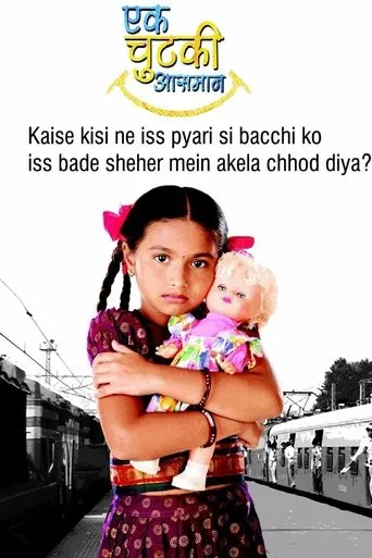 Póster de la serie Ek Chutki Aasman
