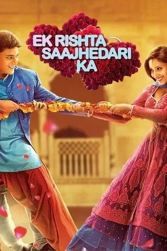 Póster de la serie Ek Rishta Saajhedari Ka
