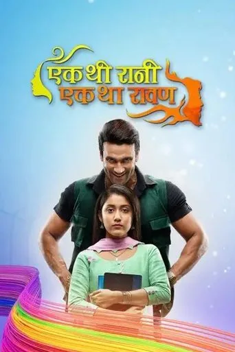 Póster de la serie Ek Thi Rani Ek Tha Ravan