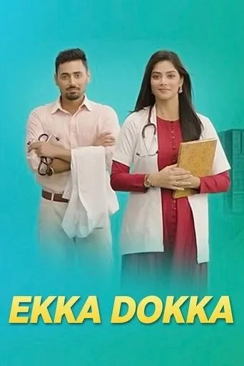 Póster de la serie Ekka Dokka