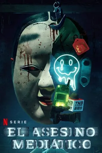 Póster de la serie El asesino mediático