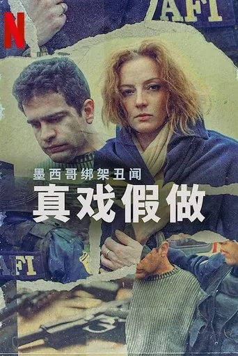 Póster de la serie El caso Cassez-Vallarta: una novela criminal