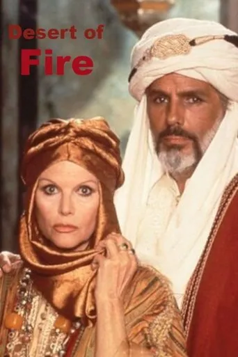 Póster de la serie El desierto de fuego