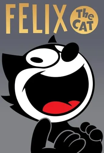 Póster de la serie El gato Félix