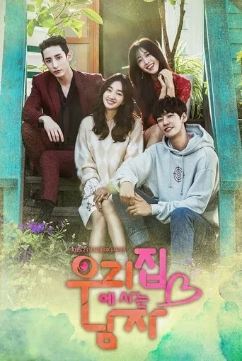Póster de la serie El Hombre que Vive en Nuestra Casa