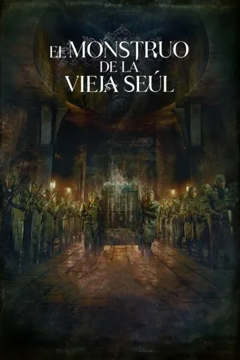 Póster de la serie El monstruo de la vieja Seúl