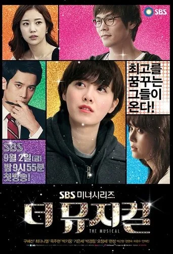 Póster de la serie El musical