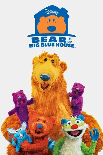 Póster de la serie El oso de la casa azul