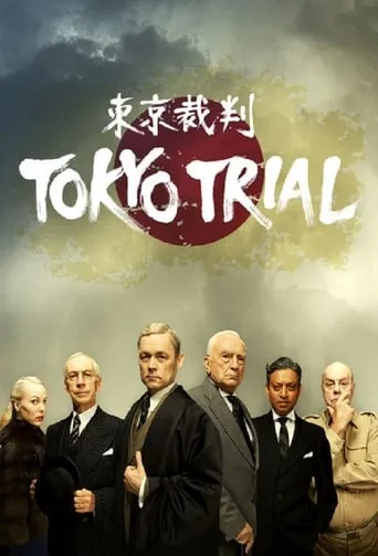 Póster de la serie El proceso de Tokio