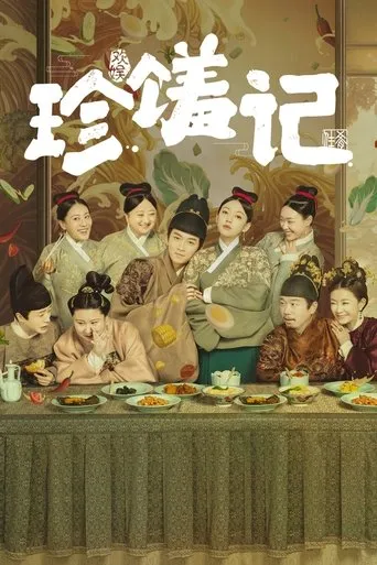 Póster de la serie El sabor del destino