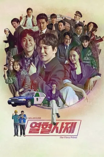 Póster de la serie El Sacerdote Furioso