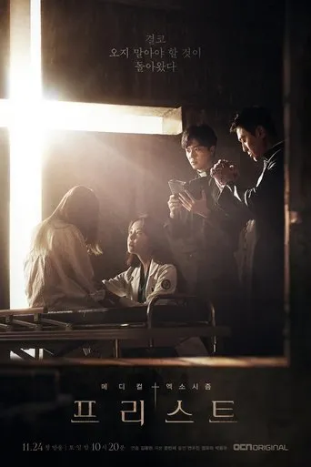 Póster de la serie El Sacerdote (The Priest)
