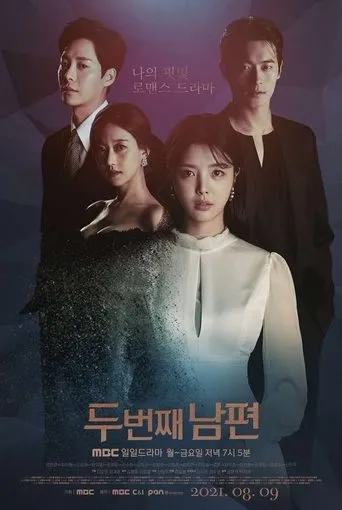 Póster de la serie El Segundo Marido