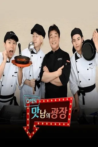 Póster de la serie Encuentro Delicioso