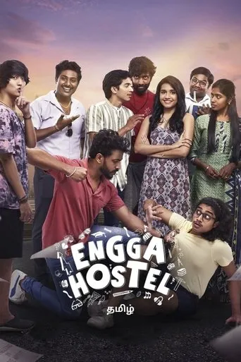 Póster de la serie Engga Hostel