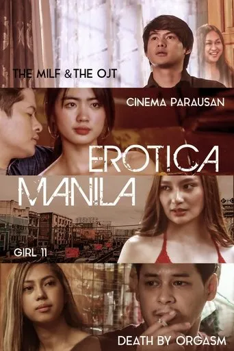 Póster de la serie Erotica Manila