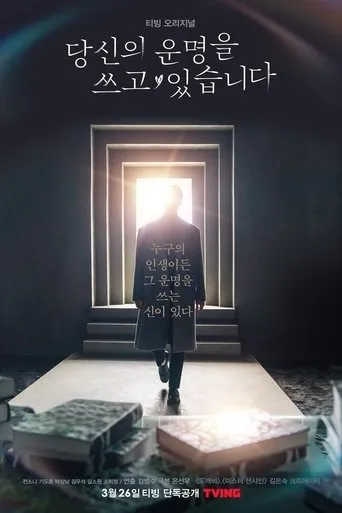 Póster de la serie Escribiendo tu destino