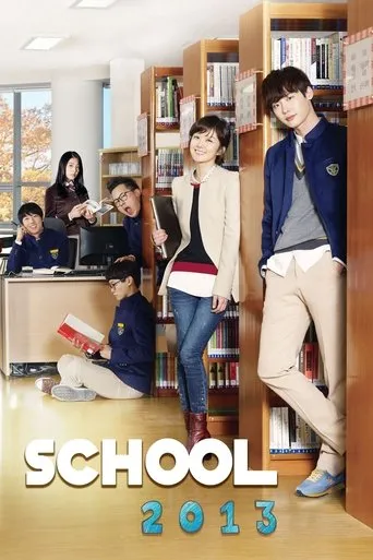 Póster de la serie Escuela 2013