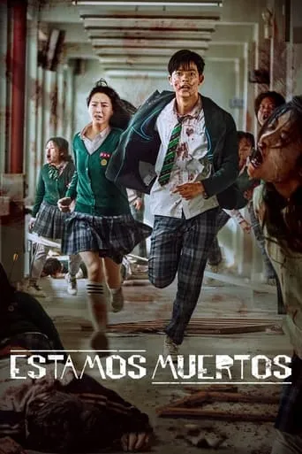Póster de la serie Estamos muertos