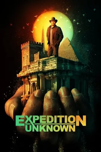 Póster de la serie Expedición al pasado