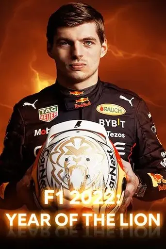 Póster de la serie F1 2022: Year of the Lion