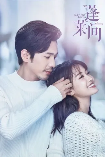 Póster de la serie Fairyland Lovers