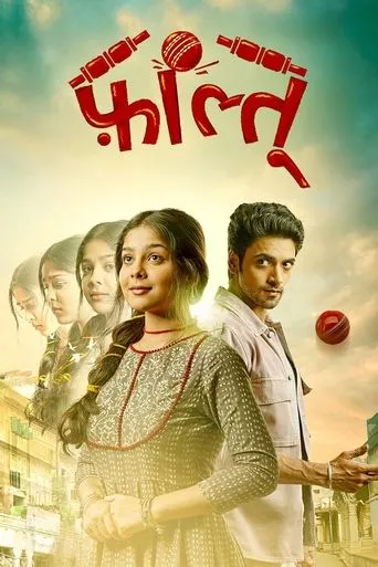 Póster de la serie Faltu