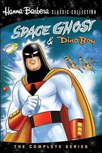 Póster de la serie Fantasma del Espacio