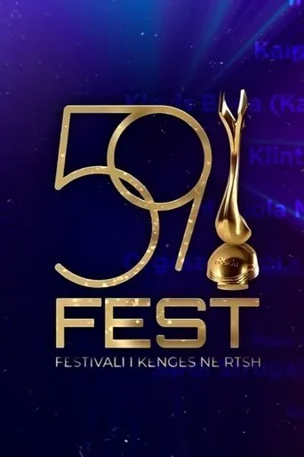 Póster de la serie Festivali i Këngës