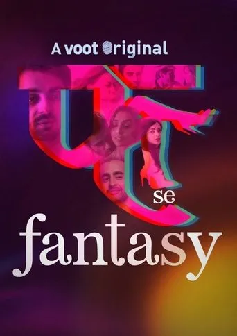 Póster de la serie Fuh Se Fantasy