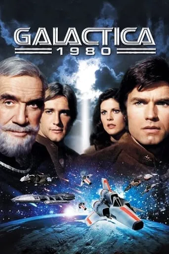 Póster de la serie Galactica 1980