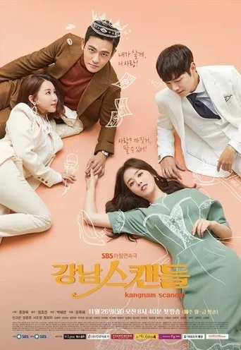 Póster de la serie Gangnam Scandal