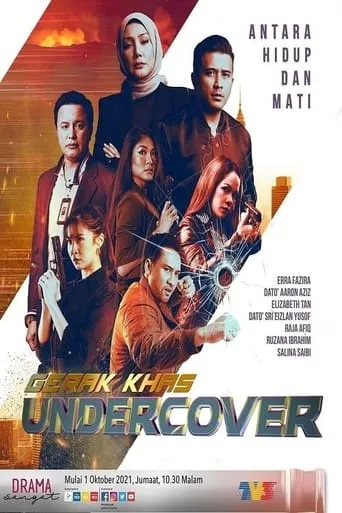 Póster de la serie Gerak Khas Undercover