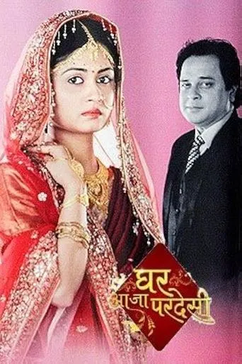 Póster de la serie Ghar Aaja Pardesi