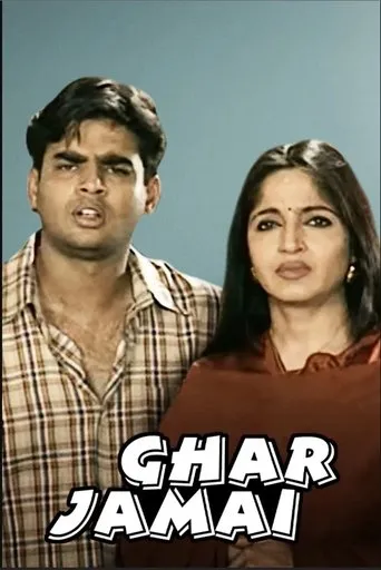 Póster de la serie Ghar Jamai
