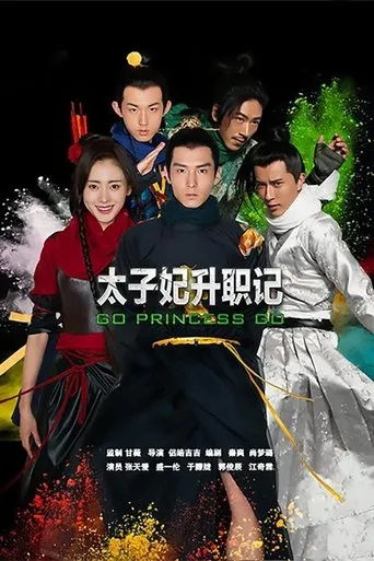 Póster de la serie Go Princess Go