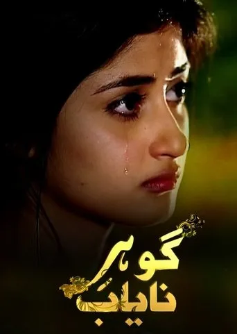 Póster de la serie Gohar-e-Nayab