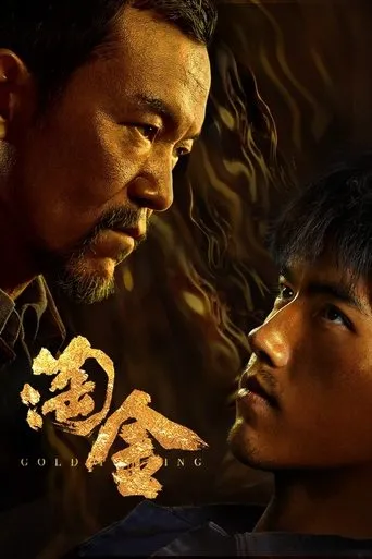 Póster de la serie Gold Panning