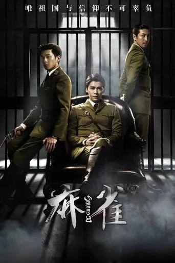 Póster de la serie Gorrión