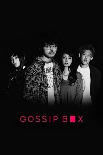 Póster de la serie GOSSIP BOX